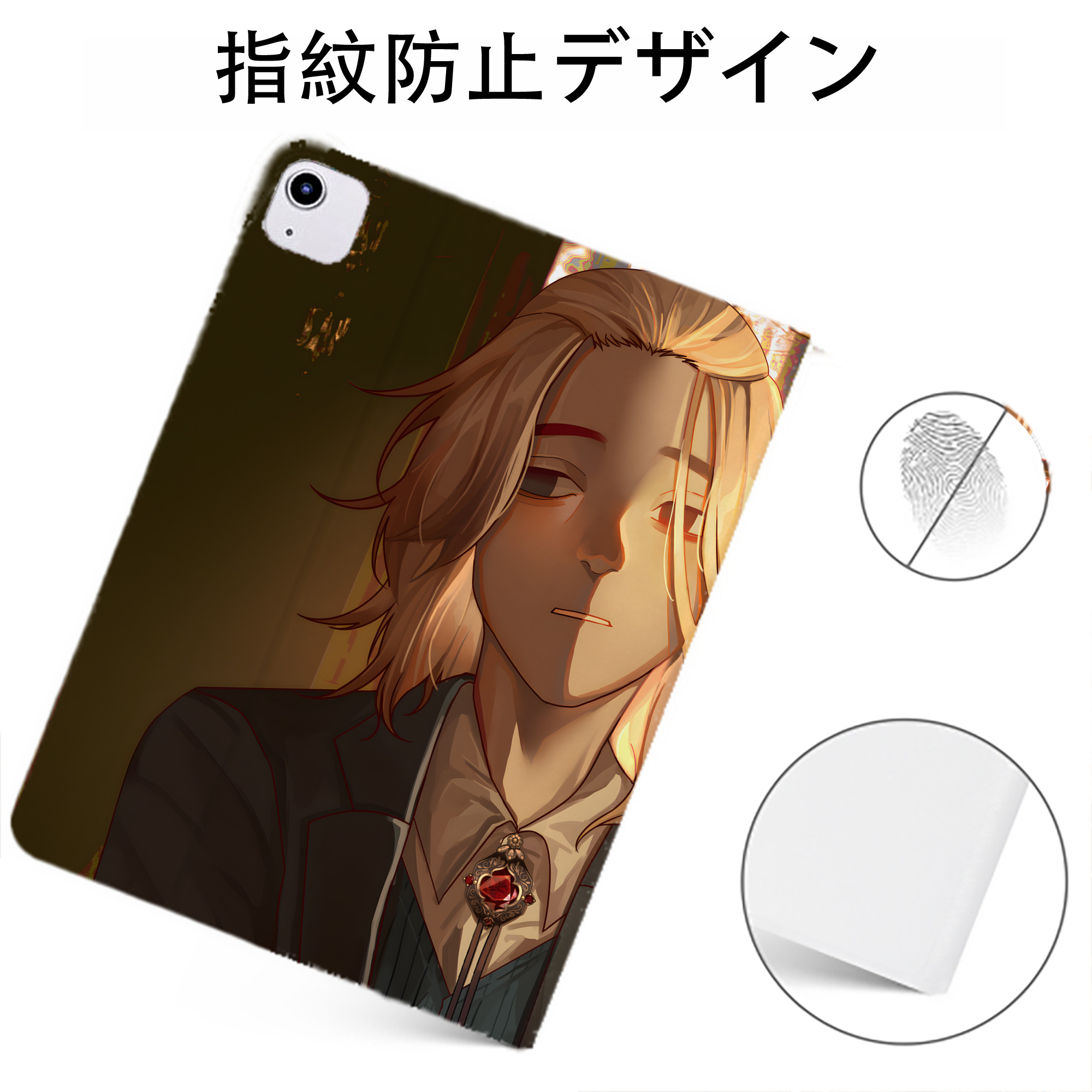 （画像用） 東京リベンジャーズ Tokyo Revengers IPadケース ペンホルダー付き ブックスタイルデザイン